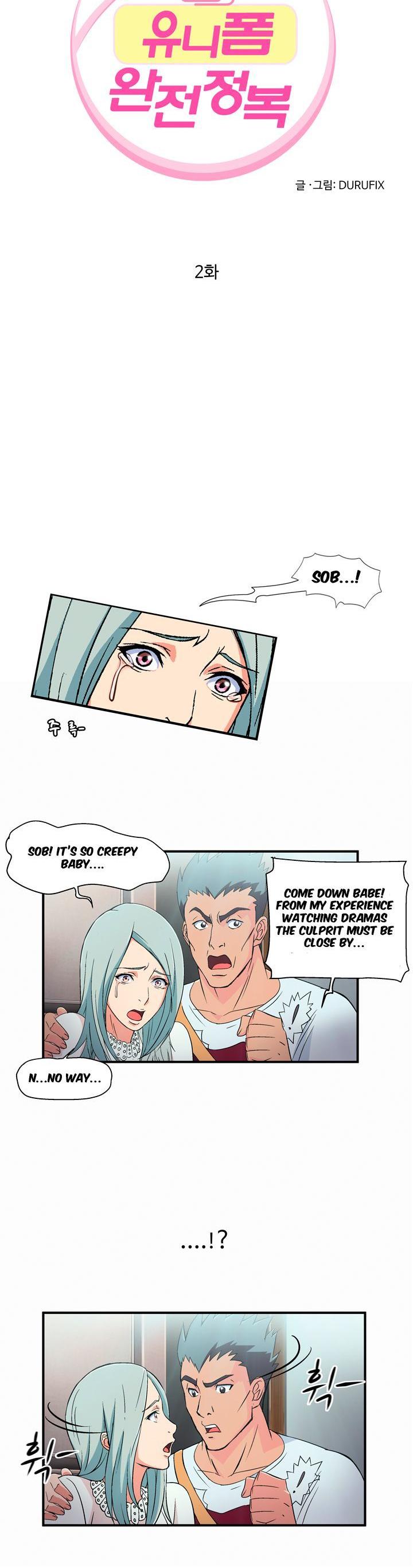 Seductive Uniform Chapter 2 page 2 - Chapter 2