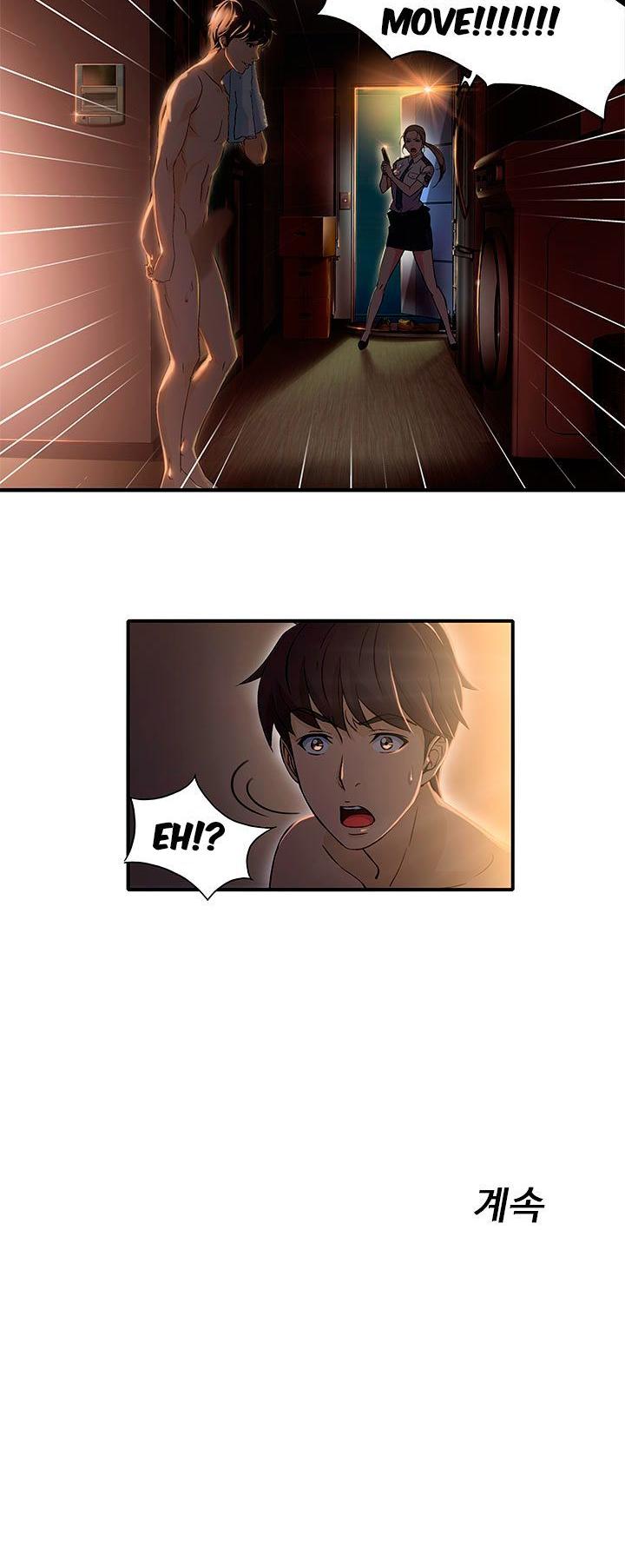 Seductive Uniform Chapter 2 page 23 - Chapter 2