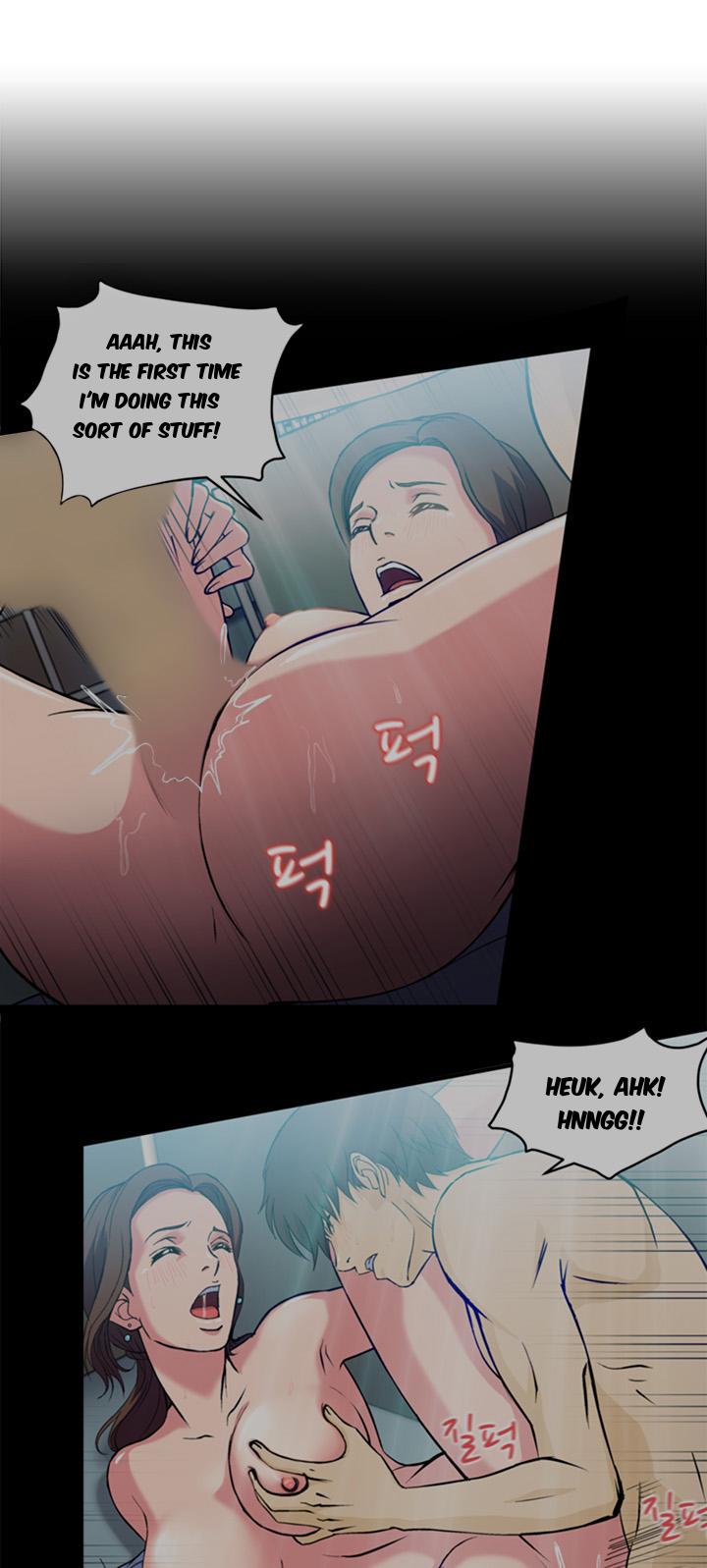 Seductive Uniform Chapter 21 page 11 - Chapter 21