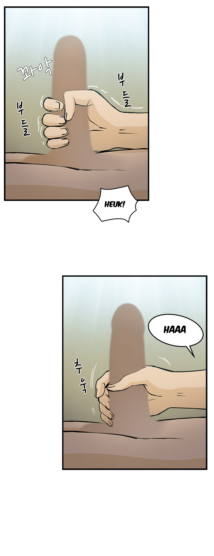 Seductive Uniform Chapter 21 page 13 - Chapter 21
