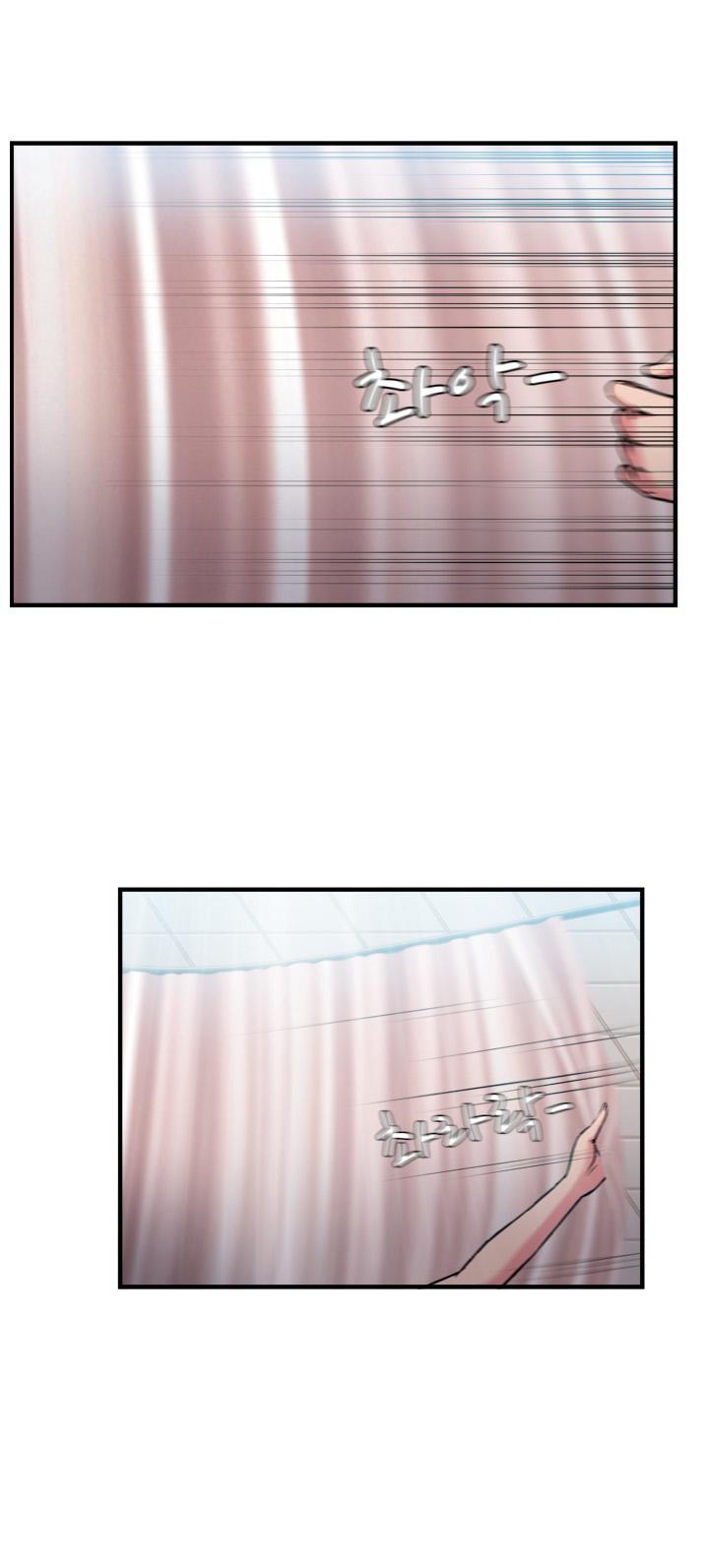 Seductive Uniform Chapter 21 page 27 - Chapter 21