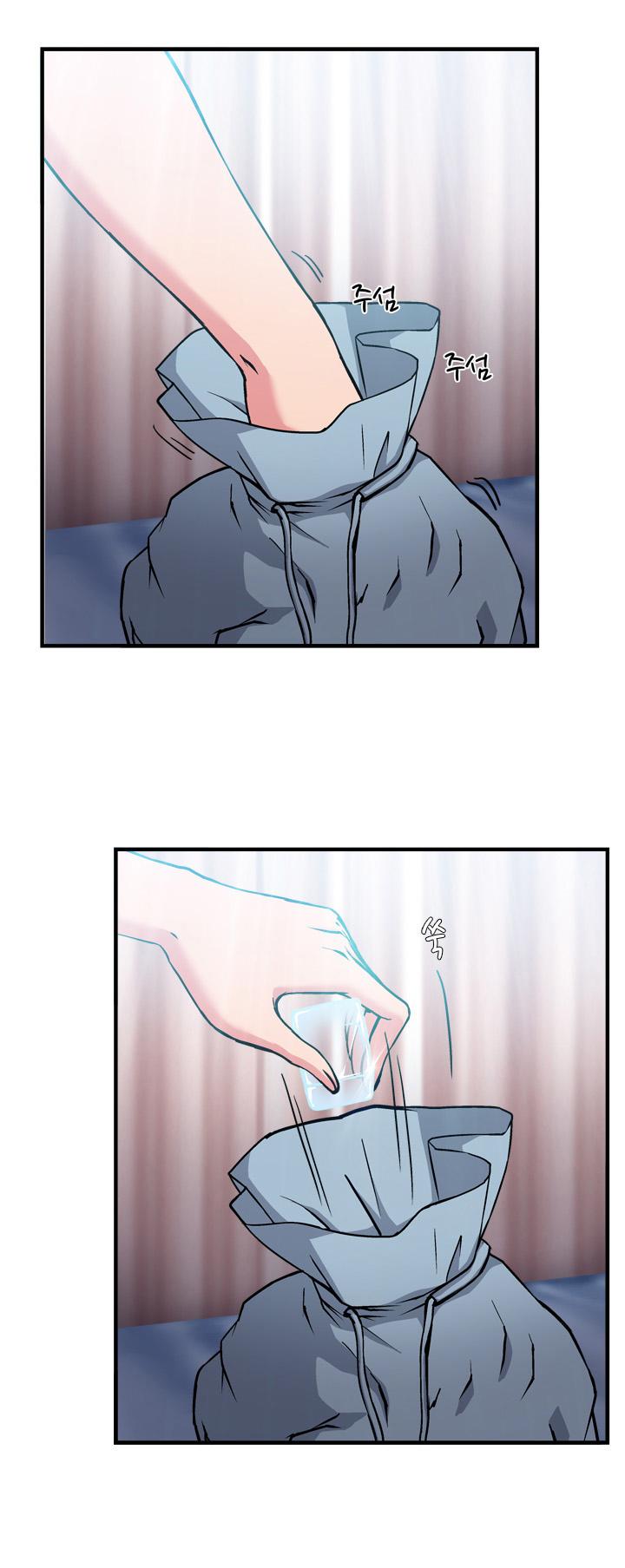 Seductive Uniform Chapter 21 page 29 - Chapter 21