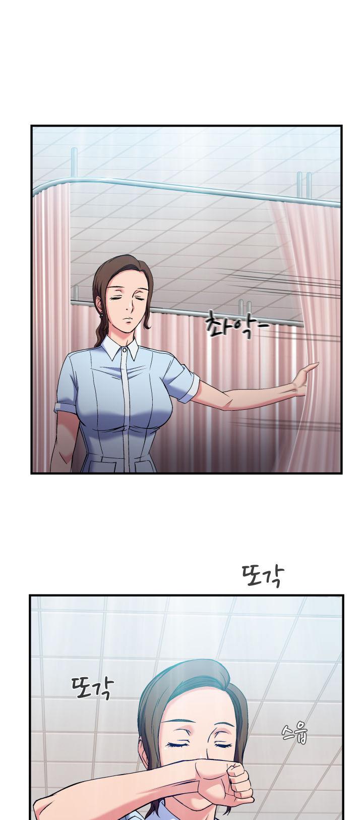 Seductive Uniform Chapter 21 page 42 - Chapter 21