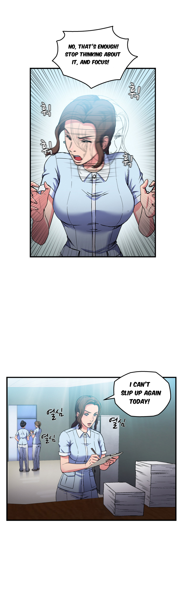 Seductive Uniform Chapter 21 page 6 - Chapter 21