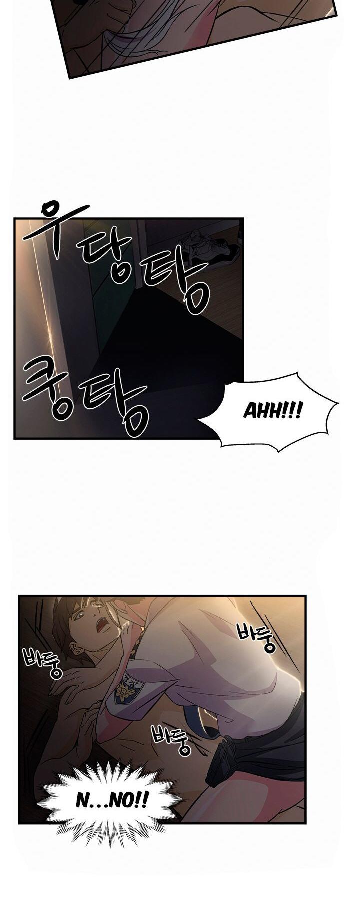 Seductive Uniform Chapter 3 page 5 - Chapter 3