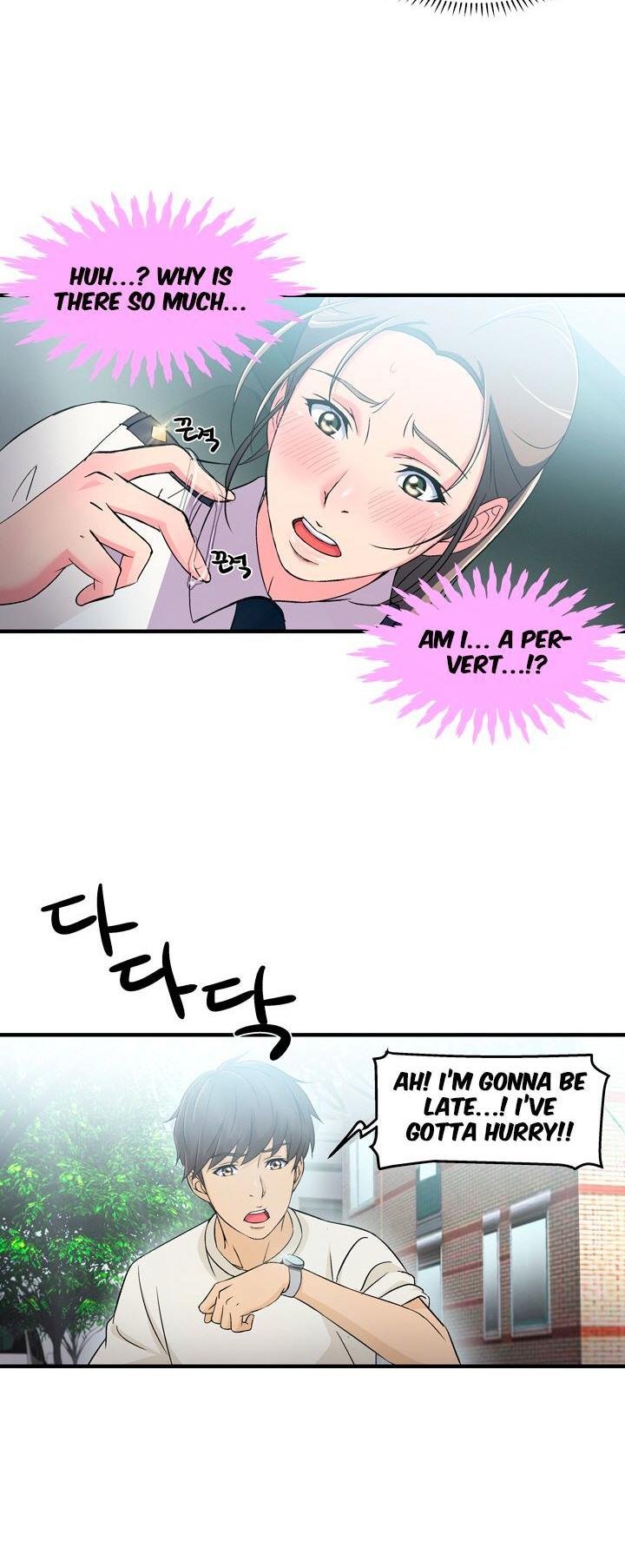 Seductive Uniform Chapter 4 page 12 - Chapter 4