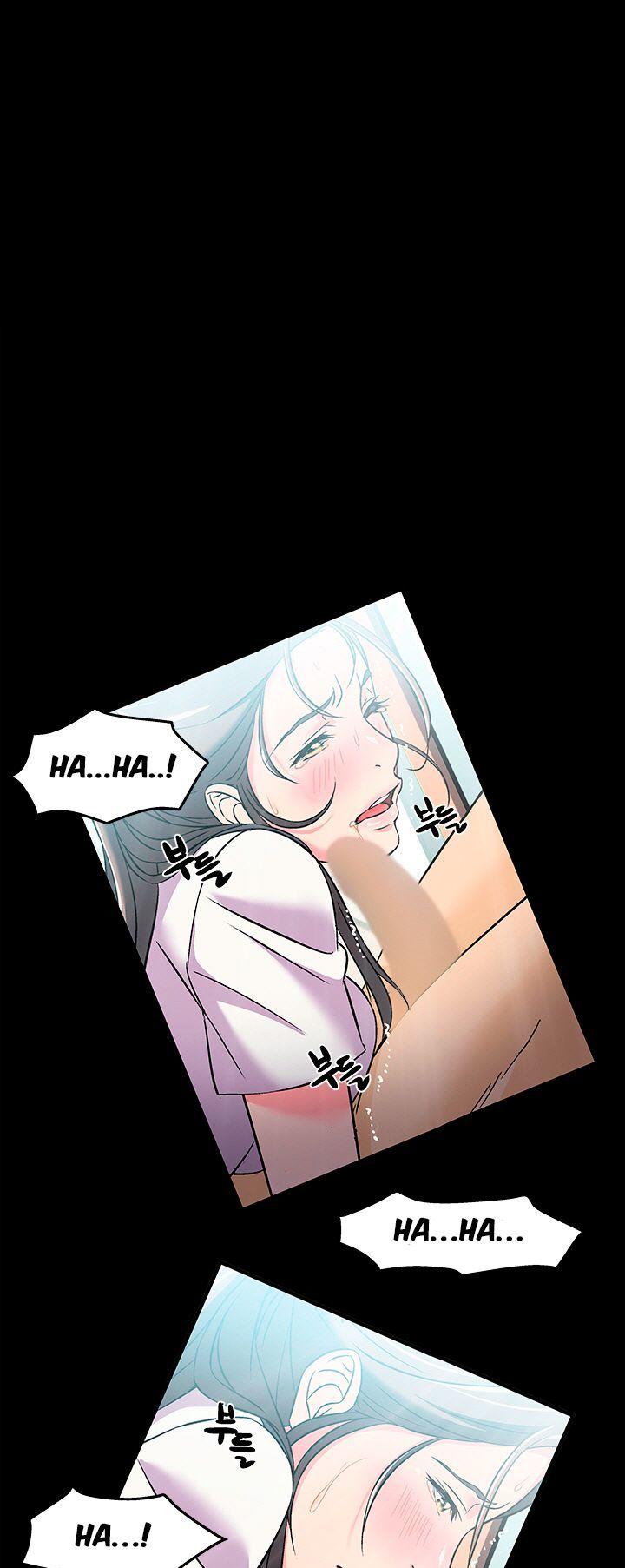 Seductive Uniform Chapter 4 page 25 - Chapter 4