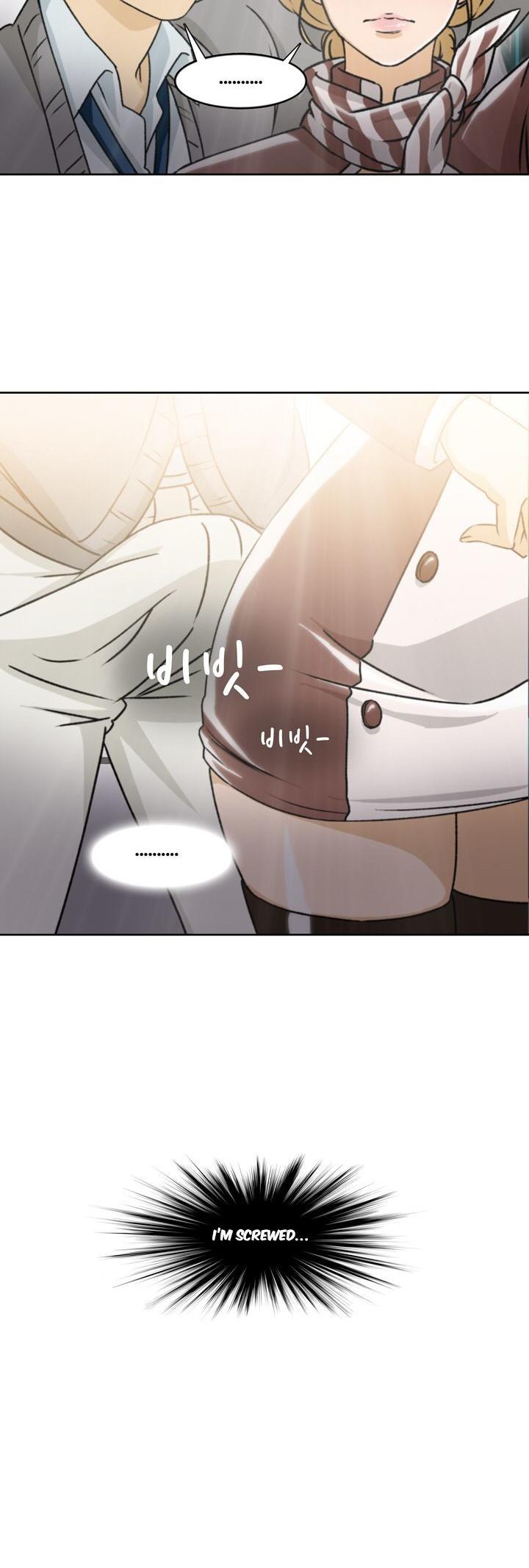 Seductive Uniform Chapter 6 page 14 - Chapter 6