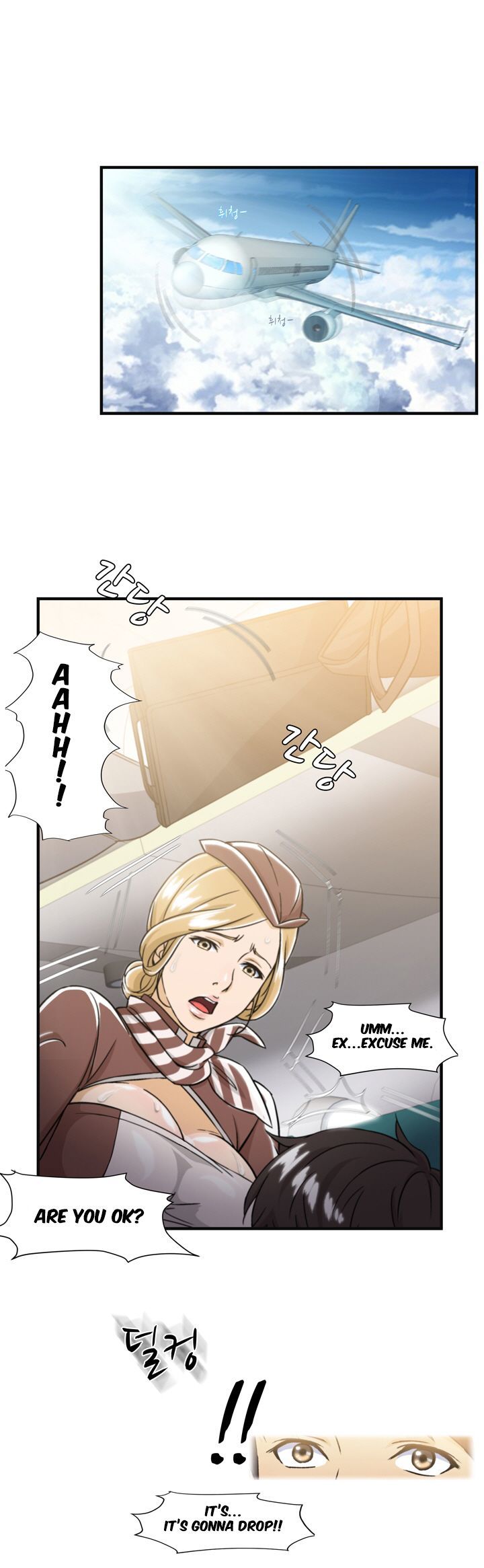 Seductive Uniform Chapter 8 page 15 - Chapter 8