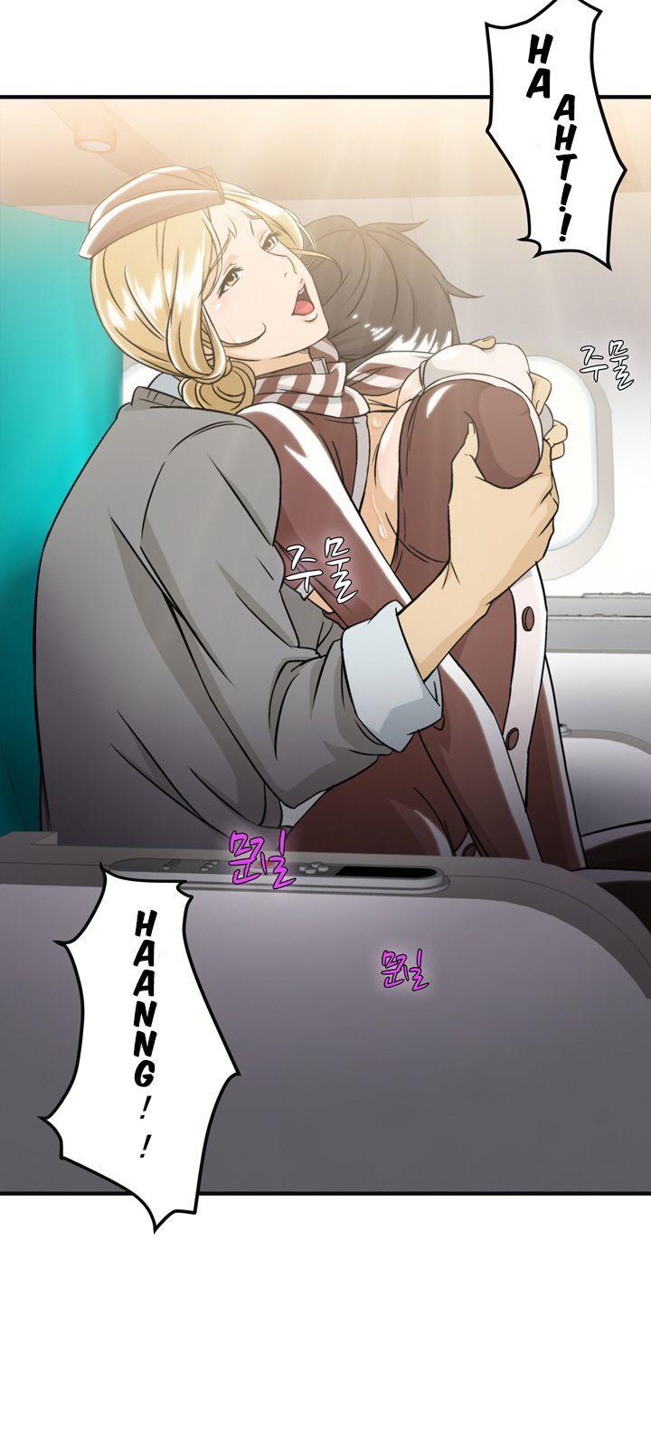 Seductive Uniform Chapter 8 page 21 - Chapter 8