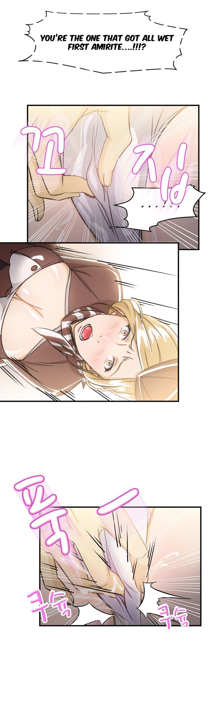 Seductive Uniform Chapter 8 page 24 - Chapter 8