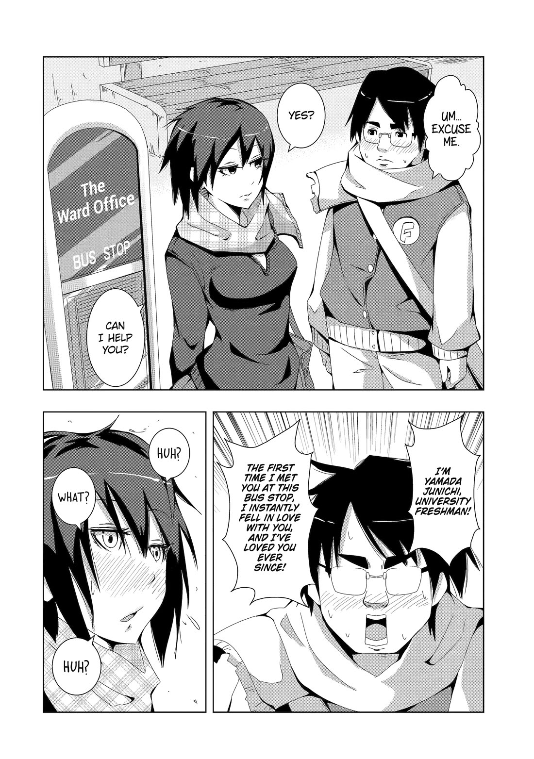See Only Me Me Me Me Me... Chapter 1 page 2 - Chapter 1