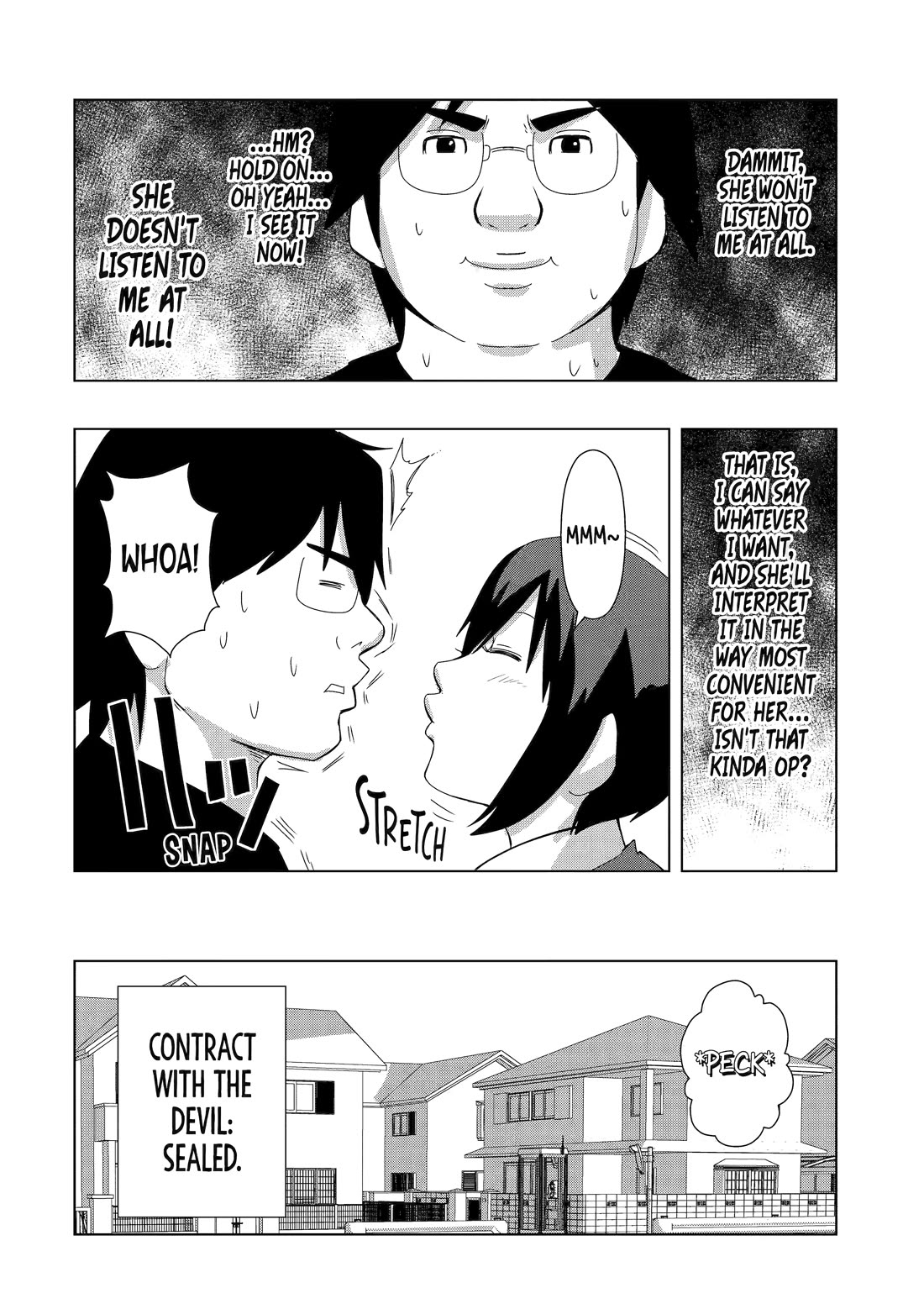 See Only Me Me Me Me Me... Chapter 11 page 6 - Chapter 11