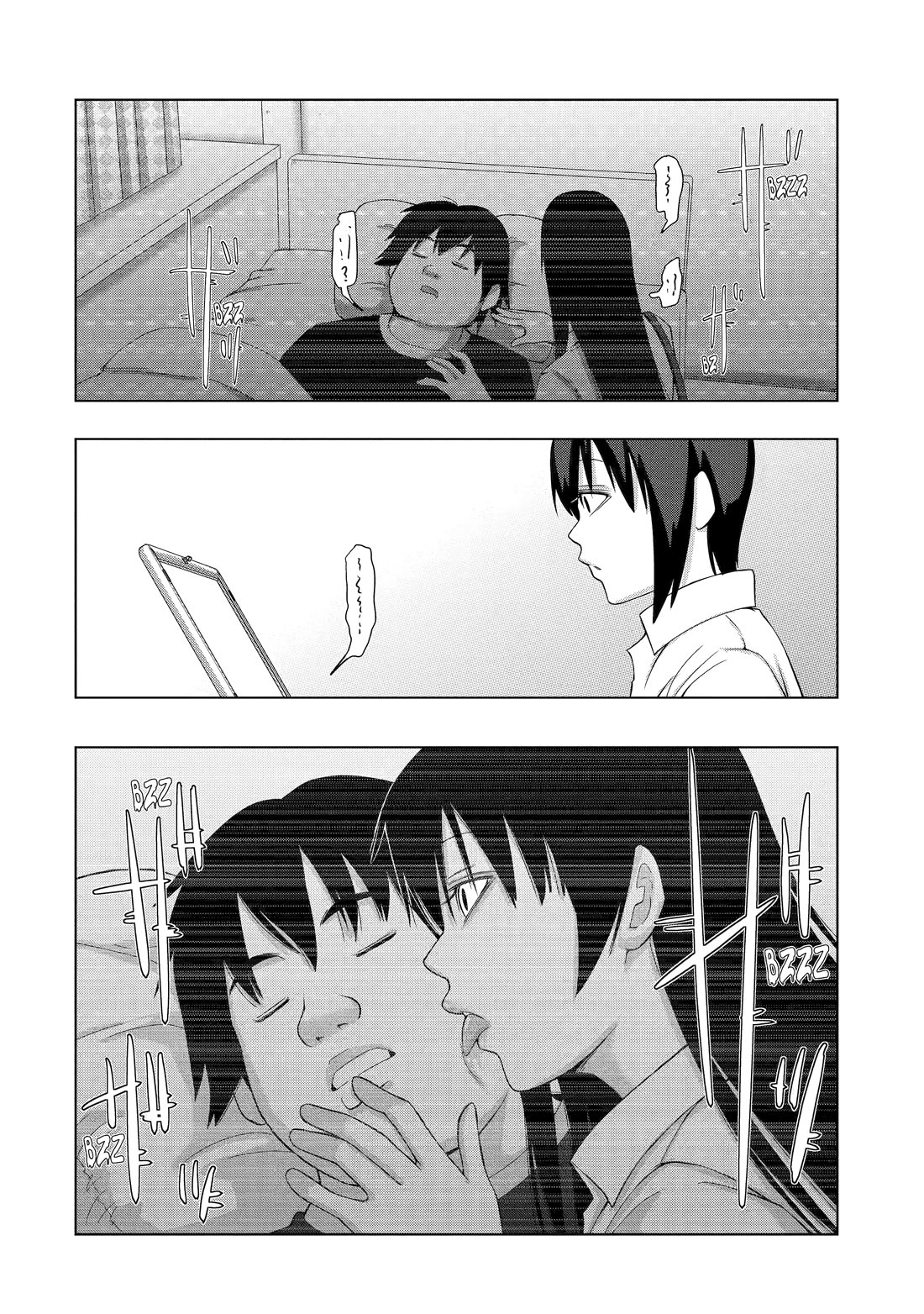 See Only Me Me Me Me Me... Chapter 15 page 18 - Chapter 15
