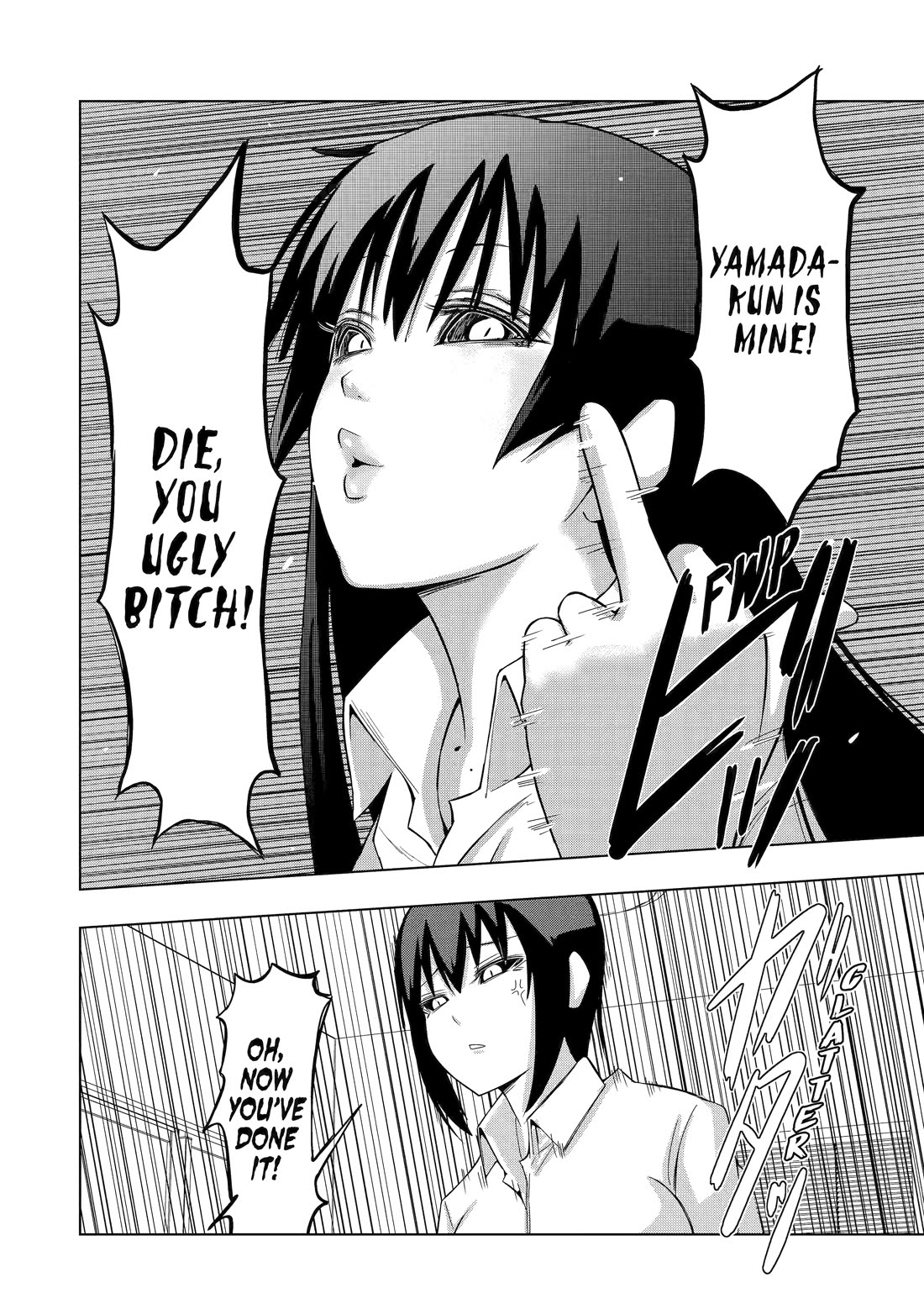 See Only Me Me Me Me Me... Chapter 15 page 20 - Chapter 15