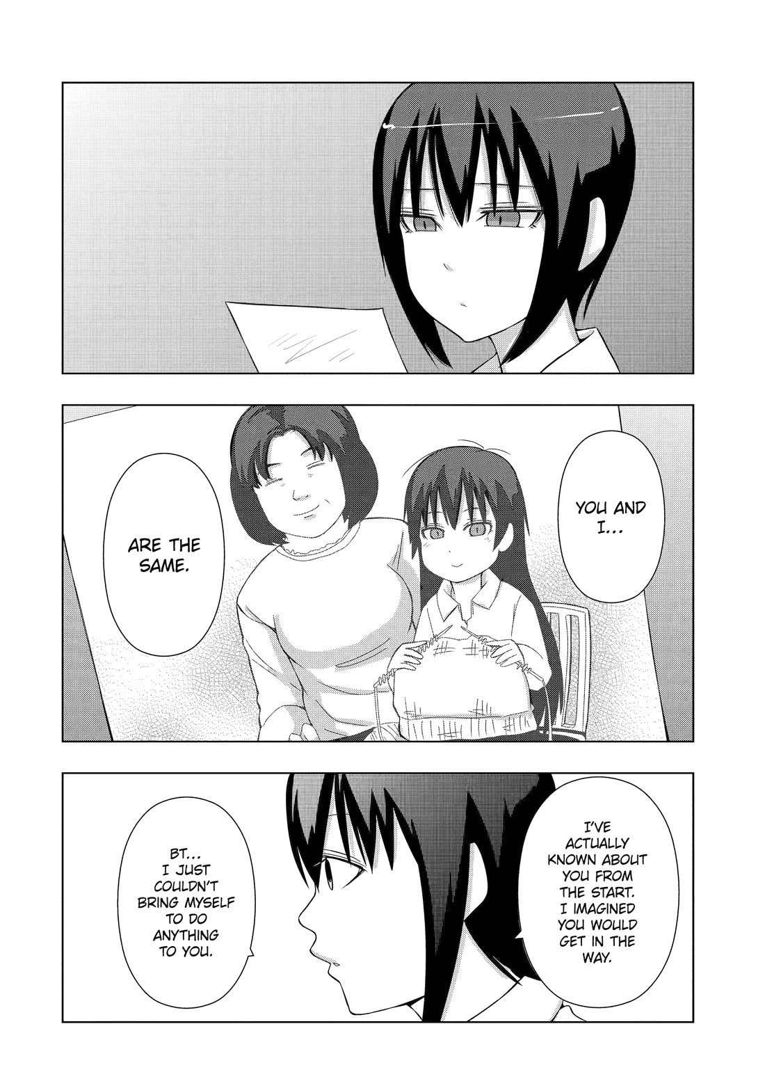 See Only Me Me Me Me Me... Chapter 15 page 32 - Chapter 15