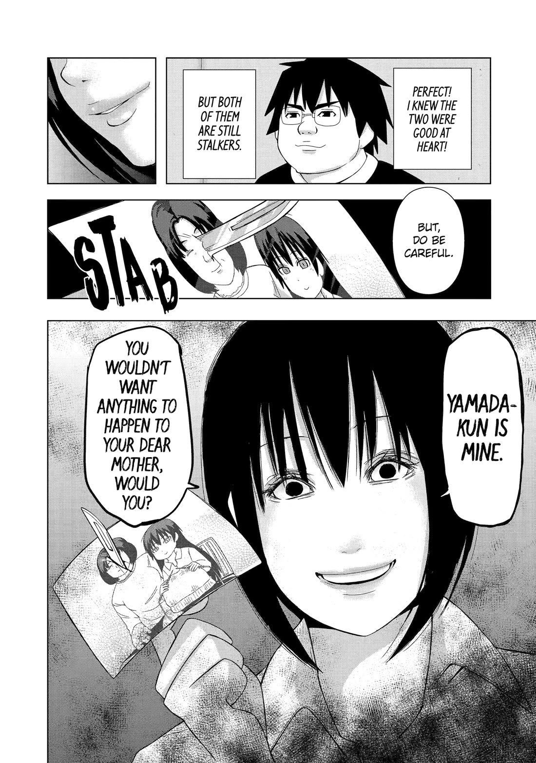See Only Me Me Me Me Me... Chapter 15 page 34 - Chapter 15