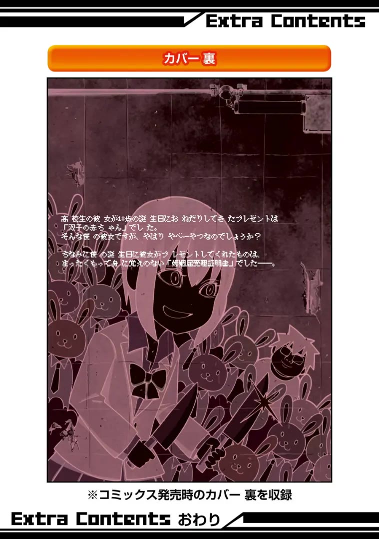 See Only Me Me Me Me Me... Chapter 15 page 37 - Chapter 15