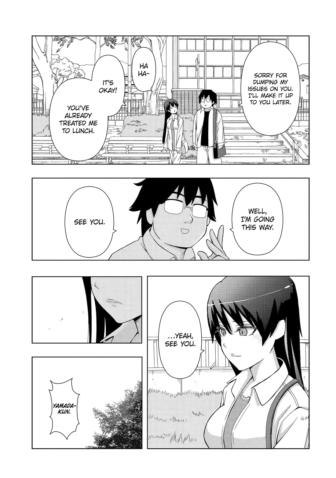 See Only Me Me Me Me Me... Chapter 15 page 5 - Chapter 15