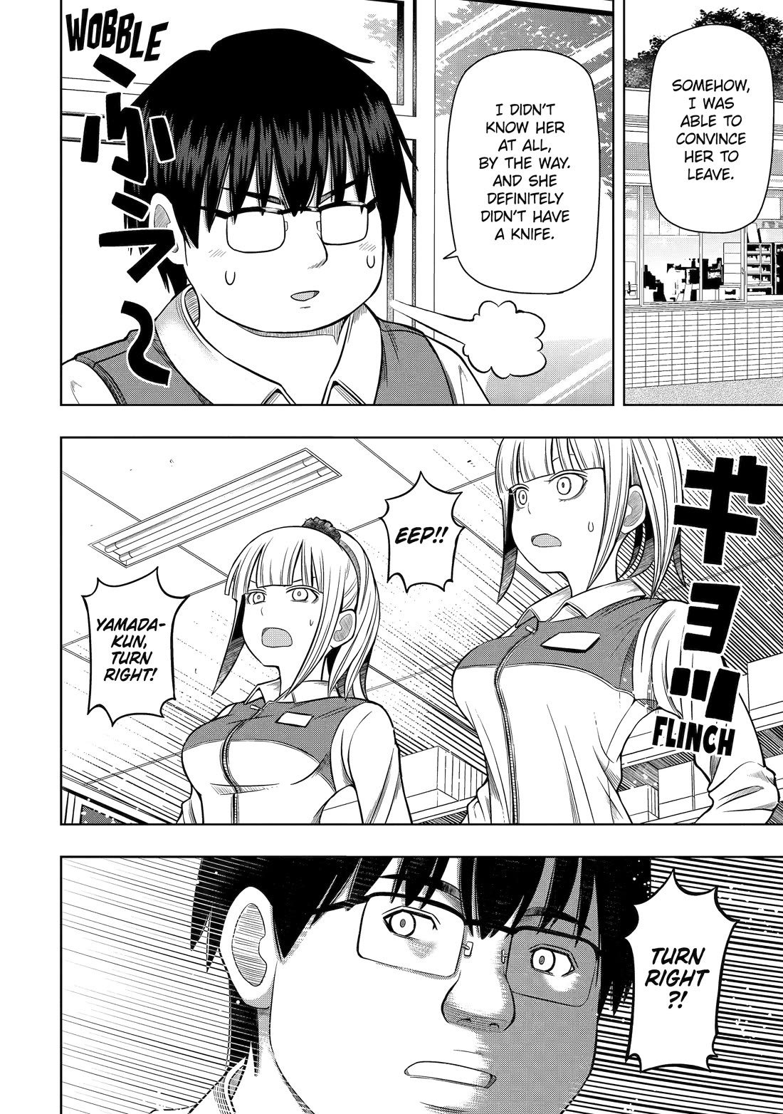 See Only Me Me Me Me Me... Chapter 16 page 12 - Chapter 16