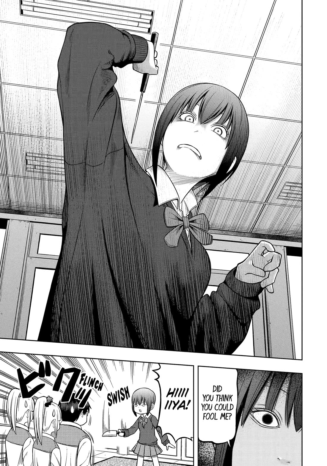 See Only Me Me Me Me Me... Chapter 16 page 13 - Chapter 16
