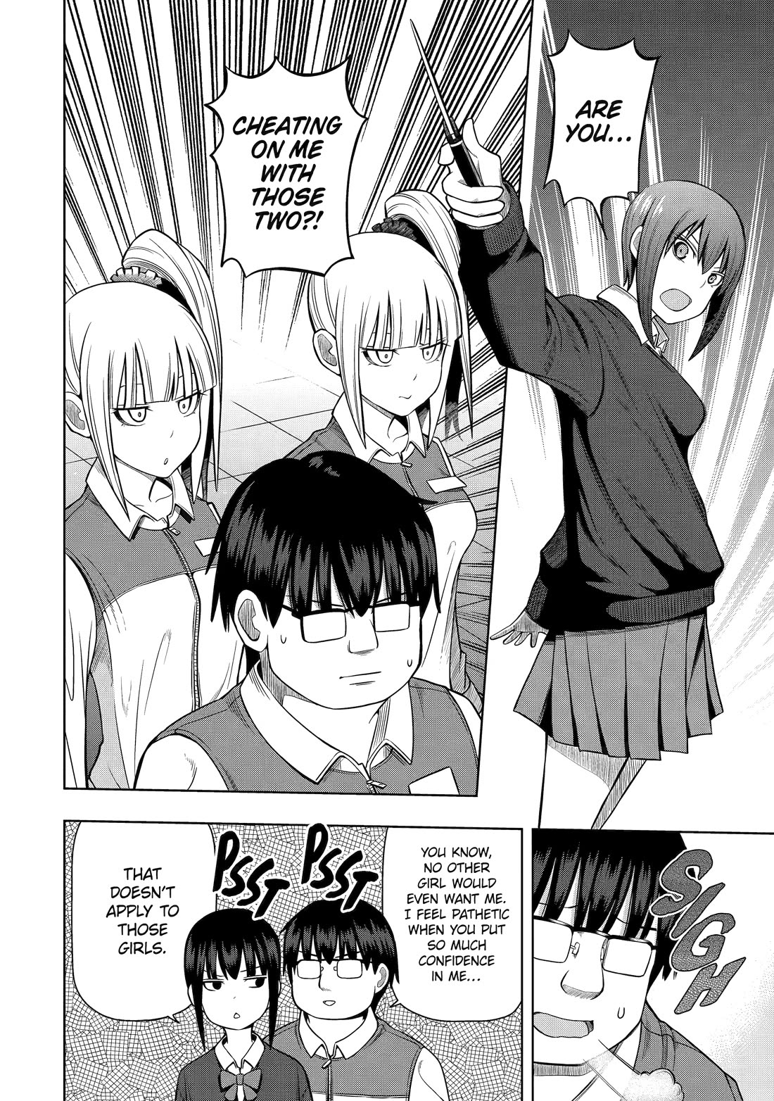 See Only Me Me Me Me Me... Chapter 16 page 14 - Chapter 16