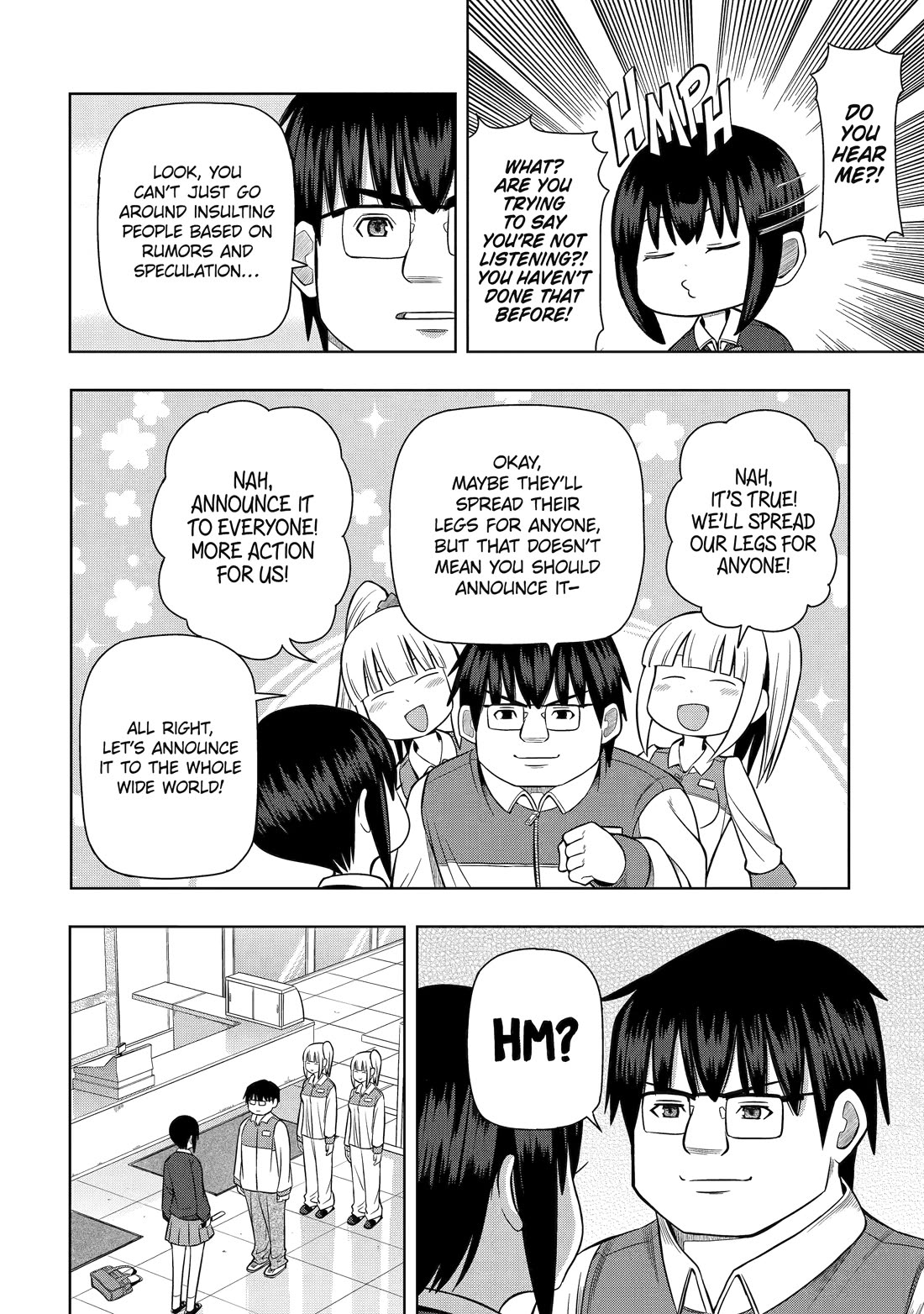 See Only Me Me Me Me Me... Chapter 16 page 16 - Chapter 16