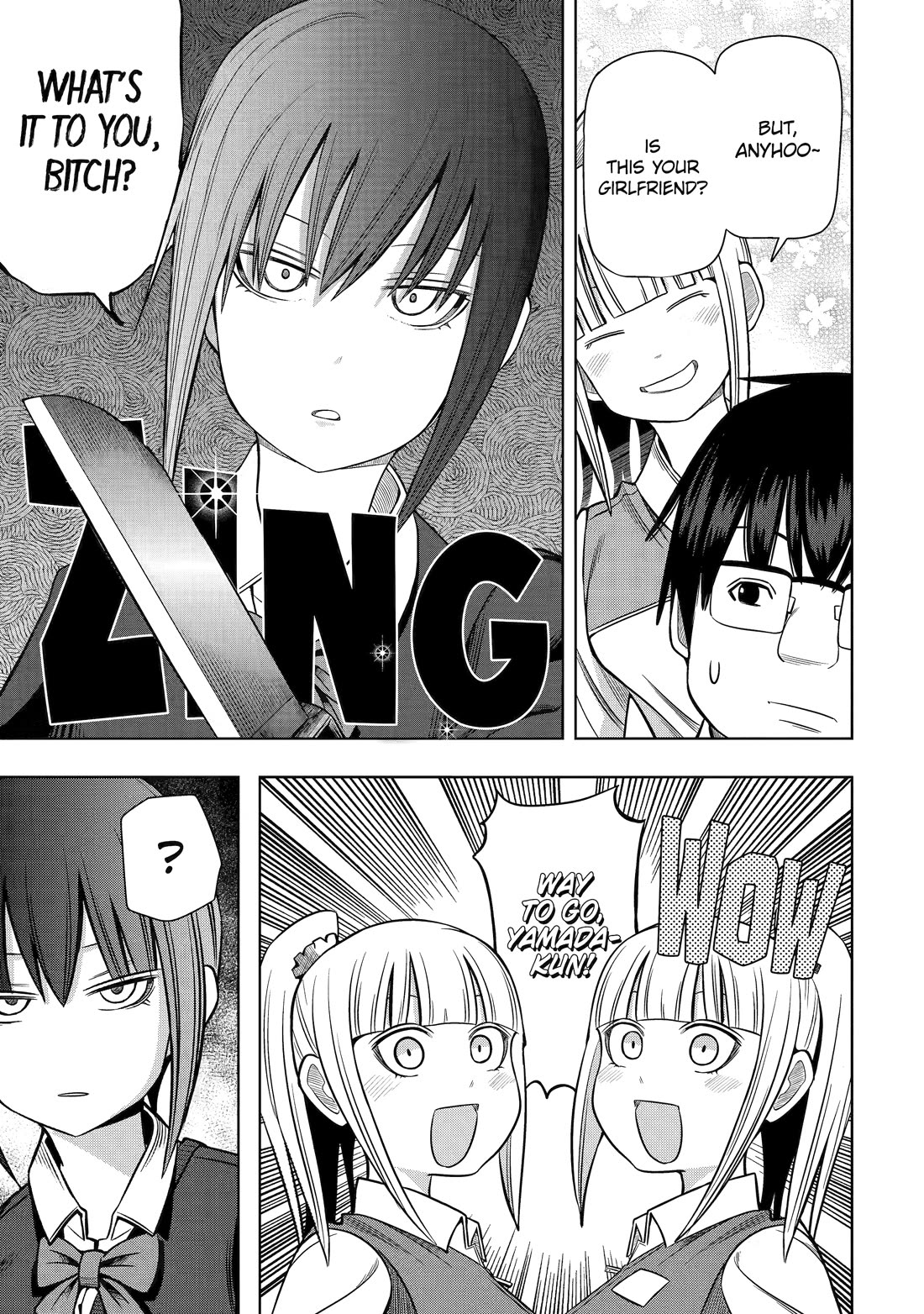See Only Me Me Me Me Me... Chapter 16 page 17 - Chapter 16