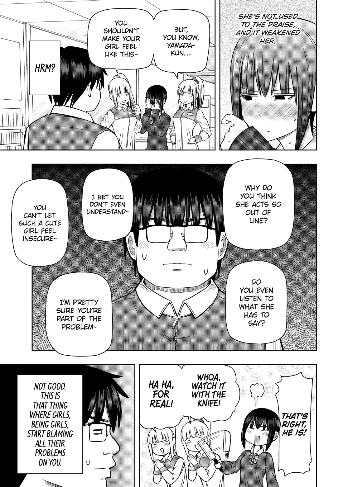 See Only Me Me Me Me Me... Chapter 16 page 19 - Chapter 16