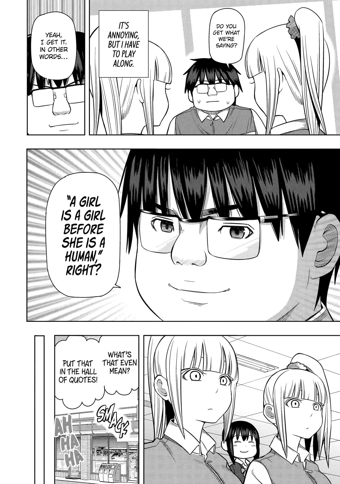 See Only Me Me Me Me Me... Chapter 16 page 20 - Chapter 16