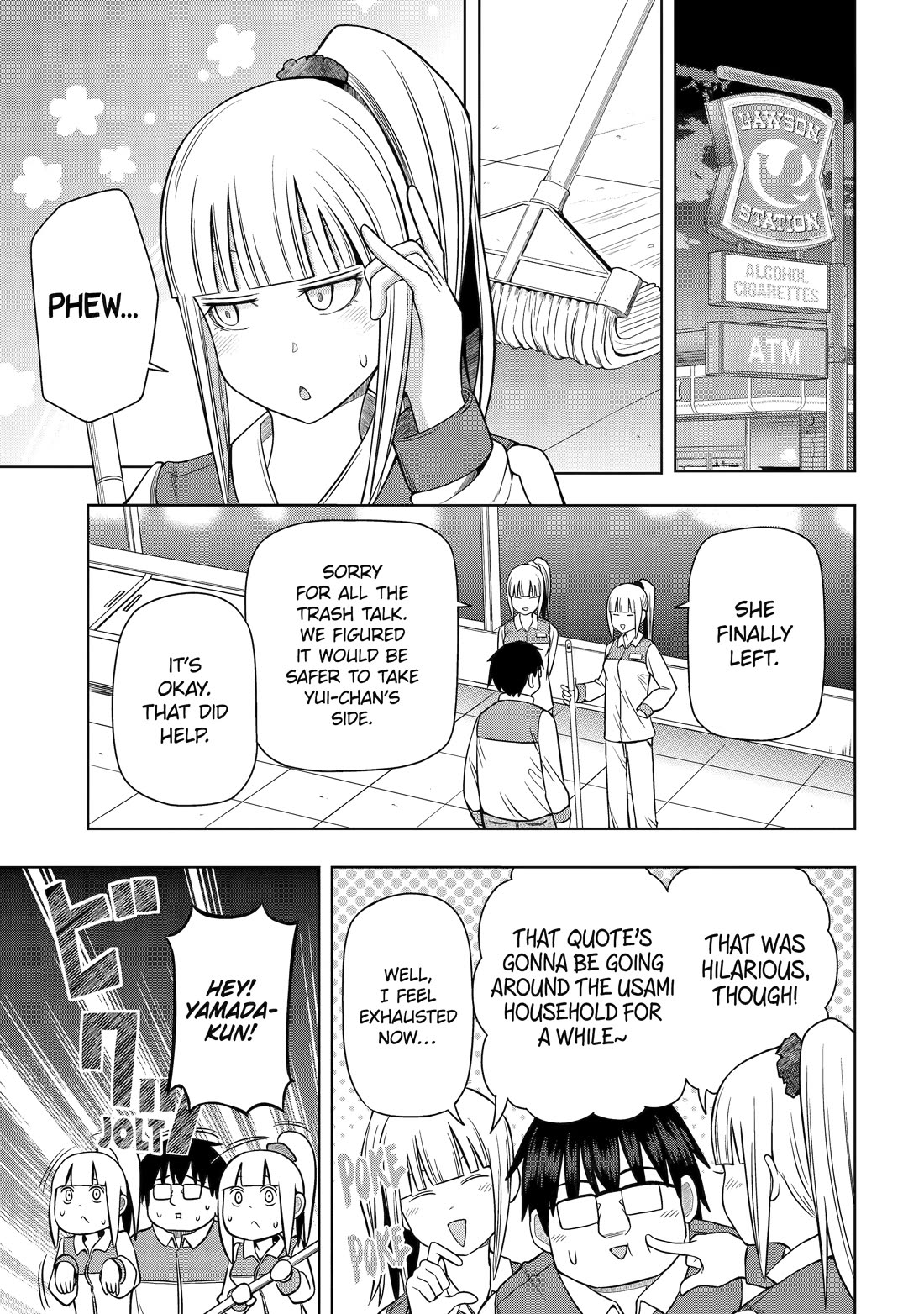 See Only Me Me Me Me Me... Chapter 16 page 21 - Chapter 16