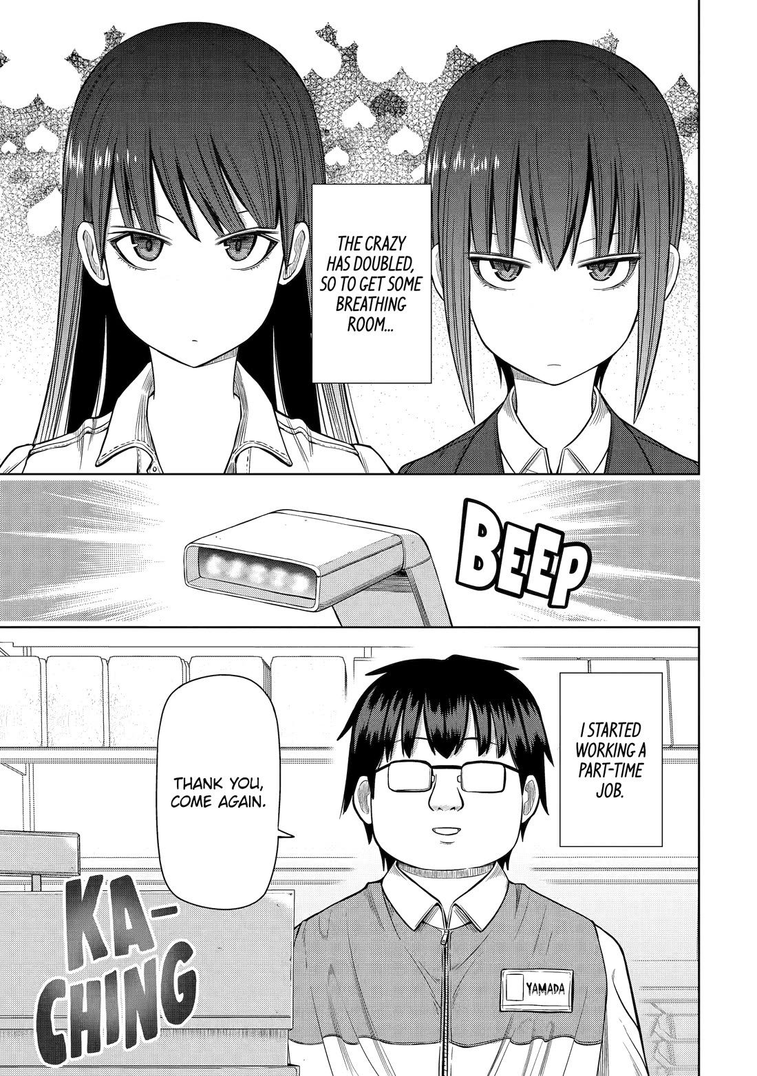See Only Me Me Me Me Me... Chapter 16 page 3 - Chapter 16