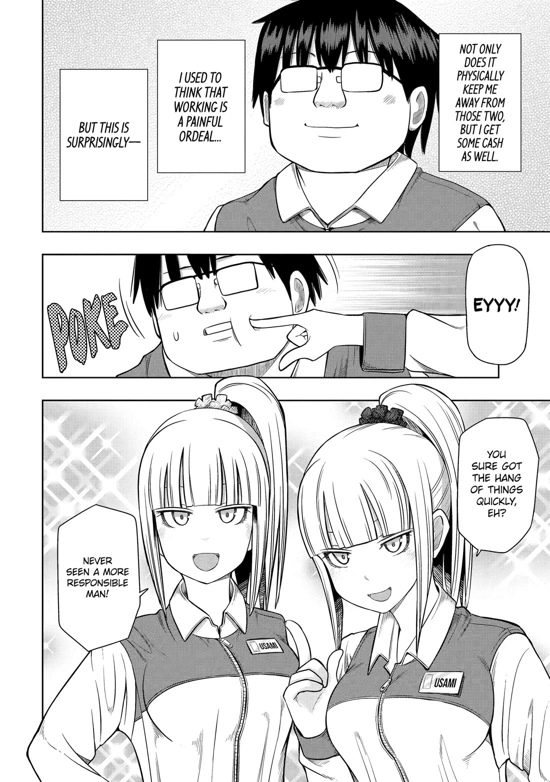 See Only Me Me Me Me Me... Chapter 16 page 4 - Chapter 16