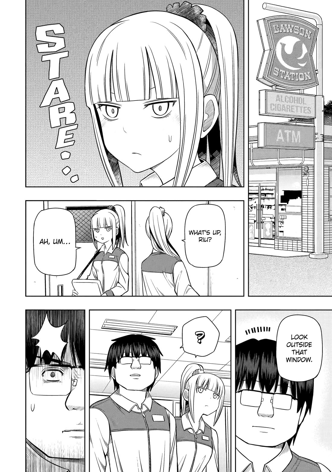 See Only Me Me Me Me Me... Chapter 16 page 6 - Chapter 16