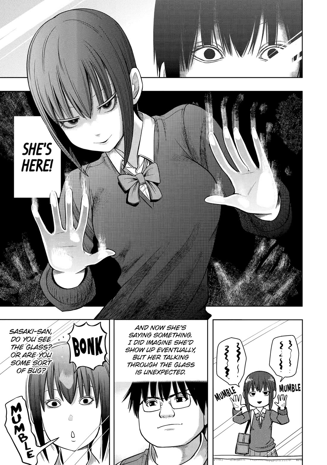 See Only Me Me Me Me Me... Chapter 16 page 7 - Chapter 16