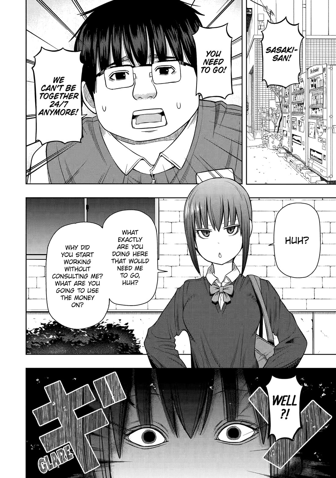 See Only Me Me Me Me Me... Chapter 16 page 8 - Chapter 16