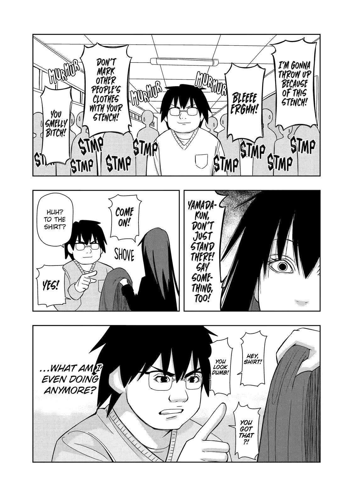 See Only Me Me Me Me Me... Chapter 17 page 5 - Chapter 17