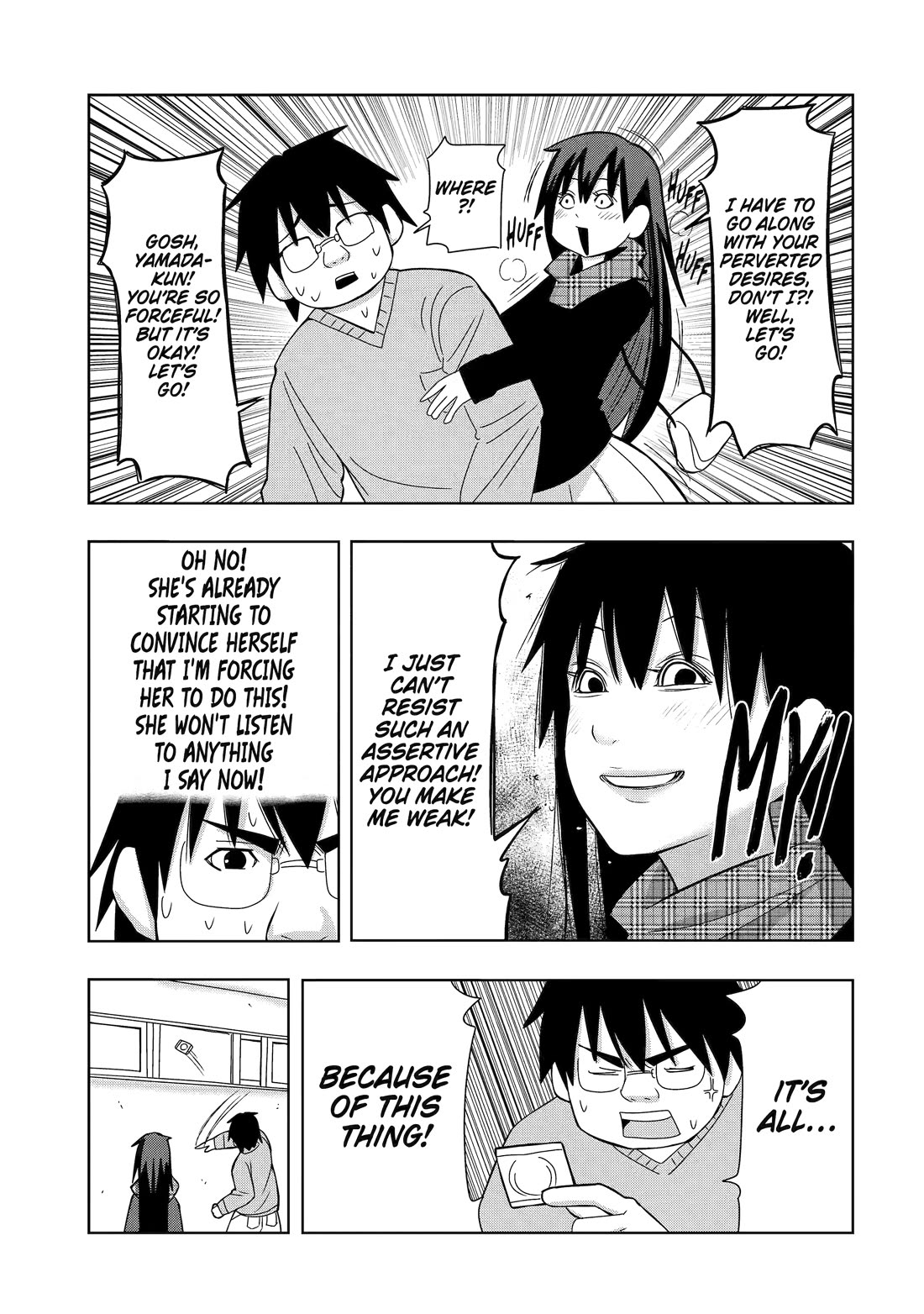 See Only Me Me Me Me Me... Chapter 17 page 7 - Chapter 17