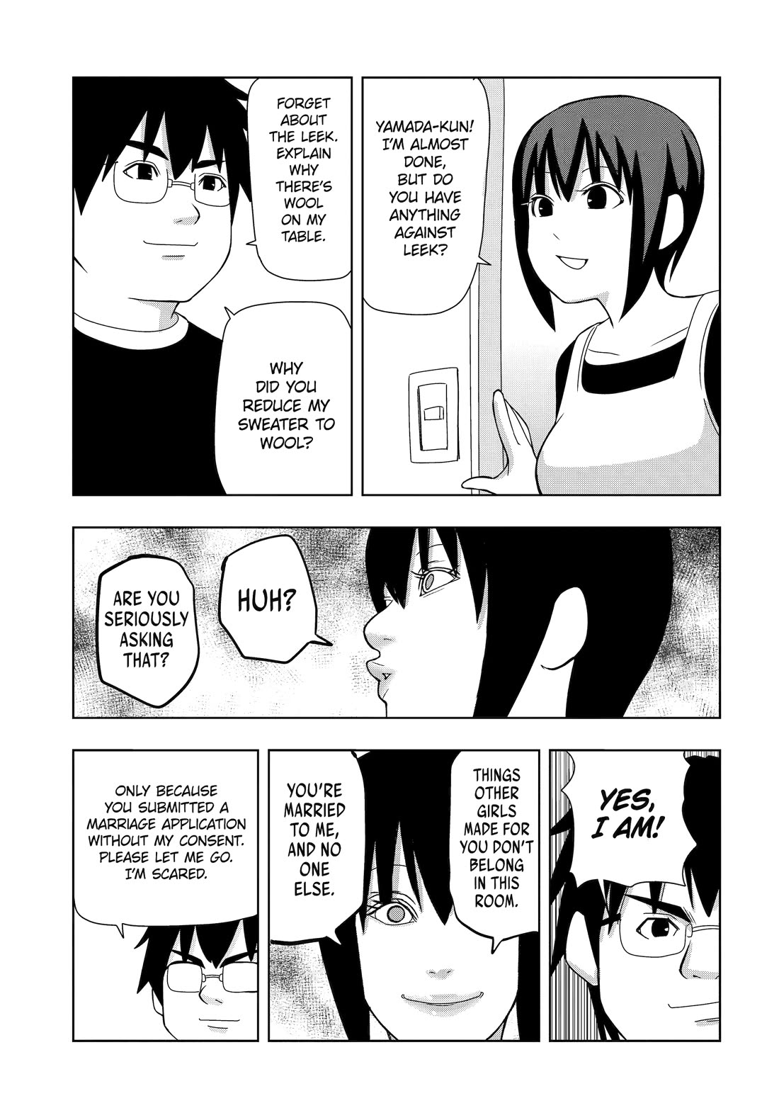 See Only Me Me Me Me Me... Chapter 18 page 5 - Chapter 18