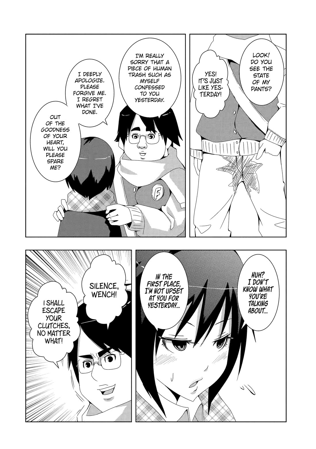 See Only Me Me Me Me Me... Chapter 2 page 6 - Chapter 2
