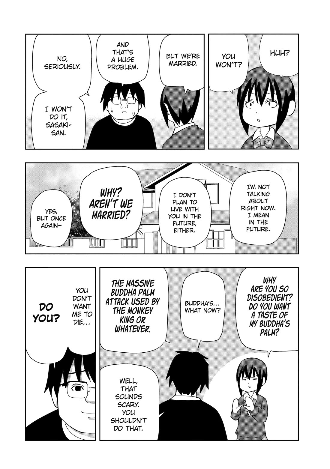 See Only Me Me Me Me Me... Chapter 20 page 2 - Chapter 20
