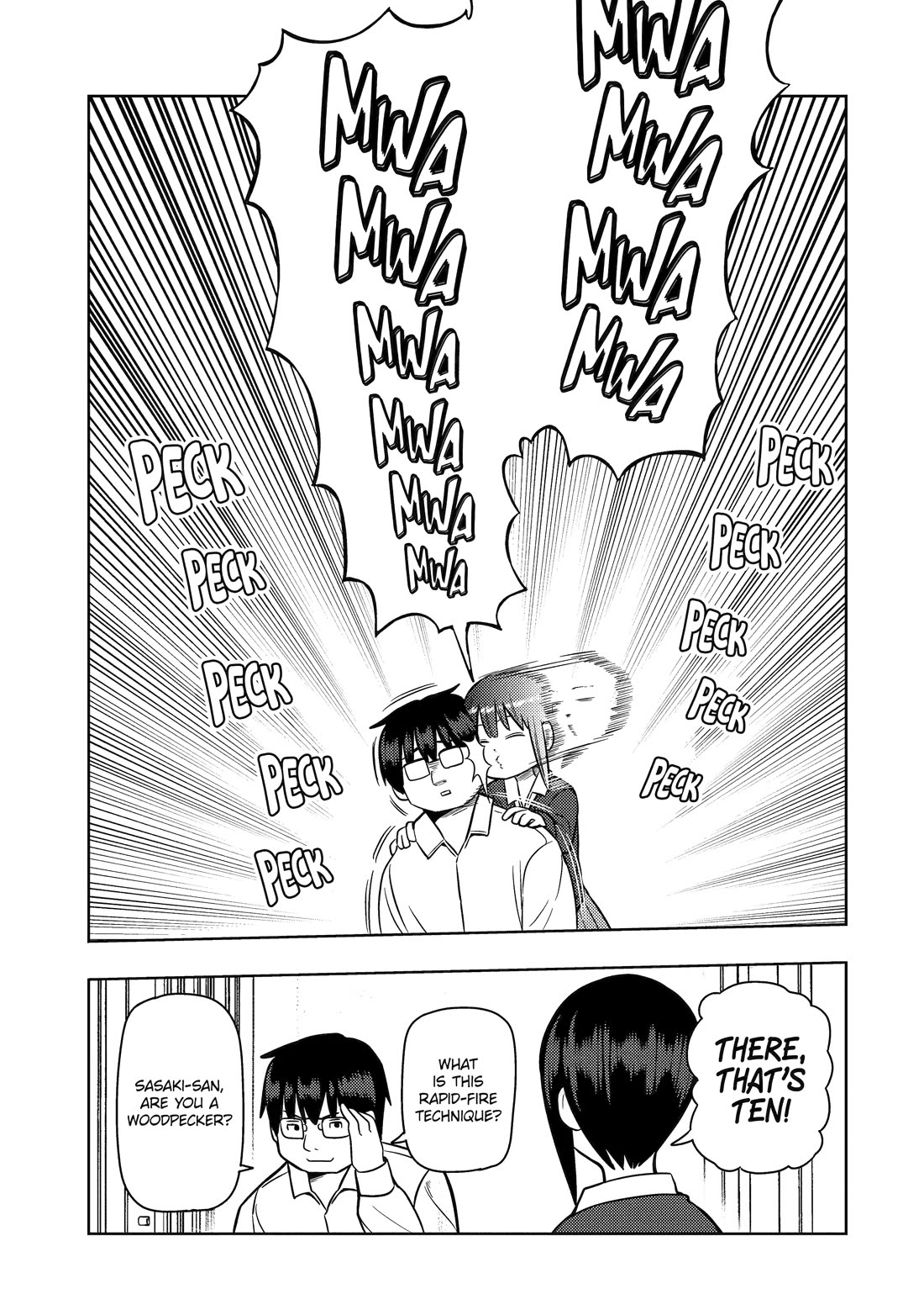 See Only Me Me Me Me Me... Chapter 21 page 11 - Chapter 21