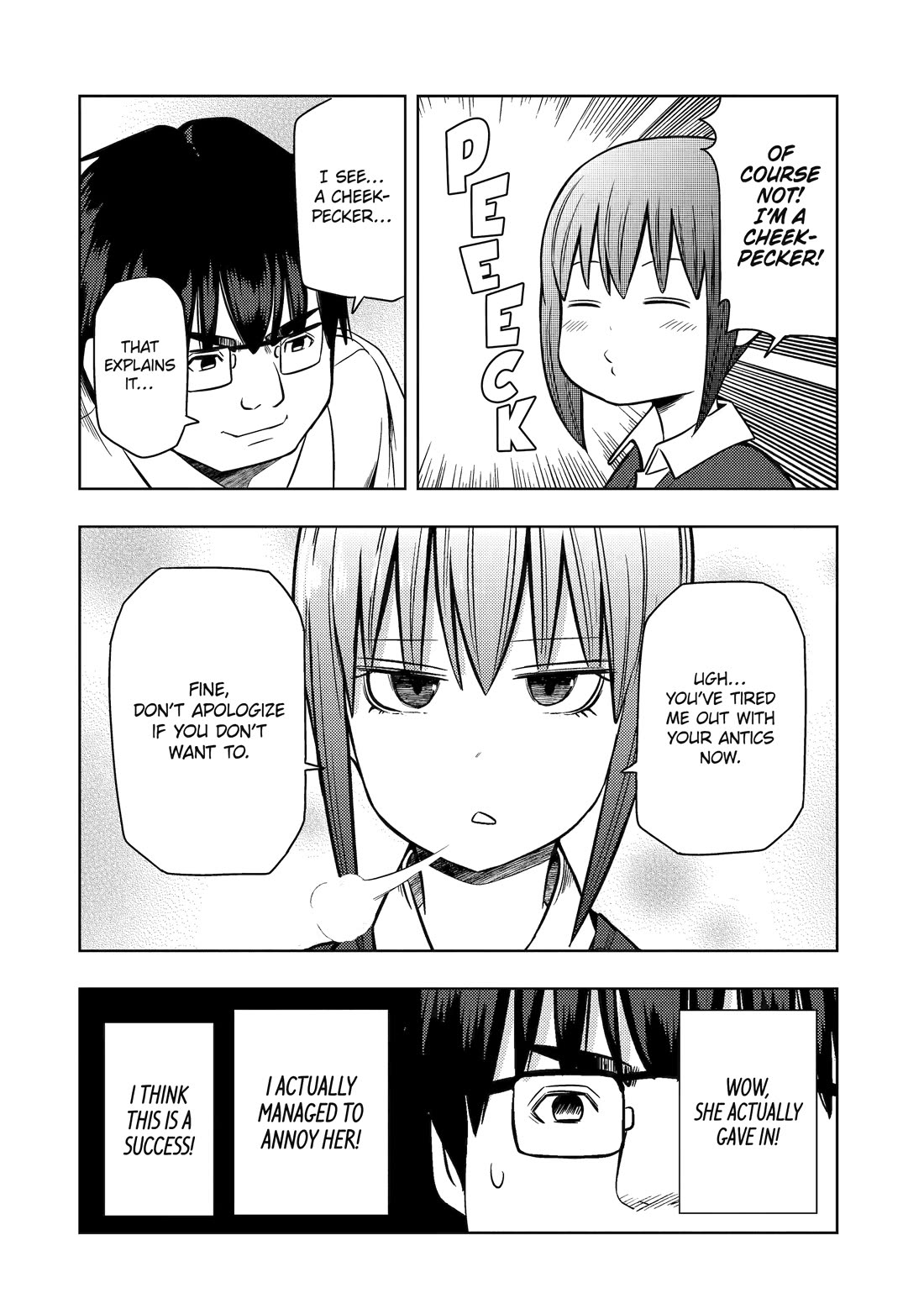 See Only Me Me Me Me Me... Chapter 21 page 12 - Chapter 21