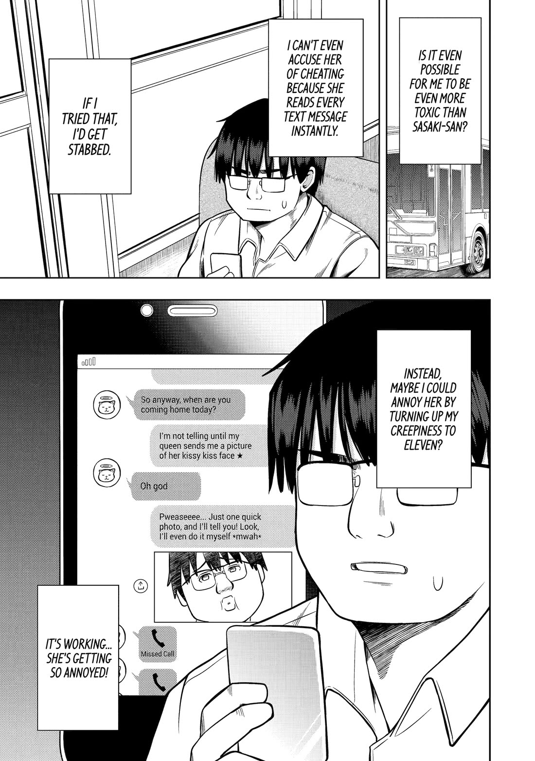 See Only Me Me Me Me Me... Chapter 21 page 3 - Chapter 21