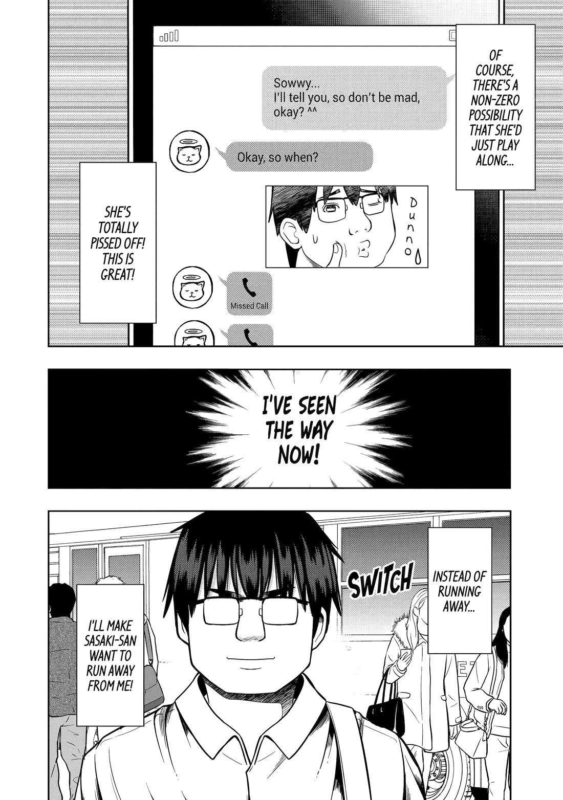 See Only Me Me Me Me Me... Chapter 21 page 4 - Chapter 21