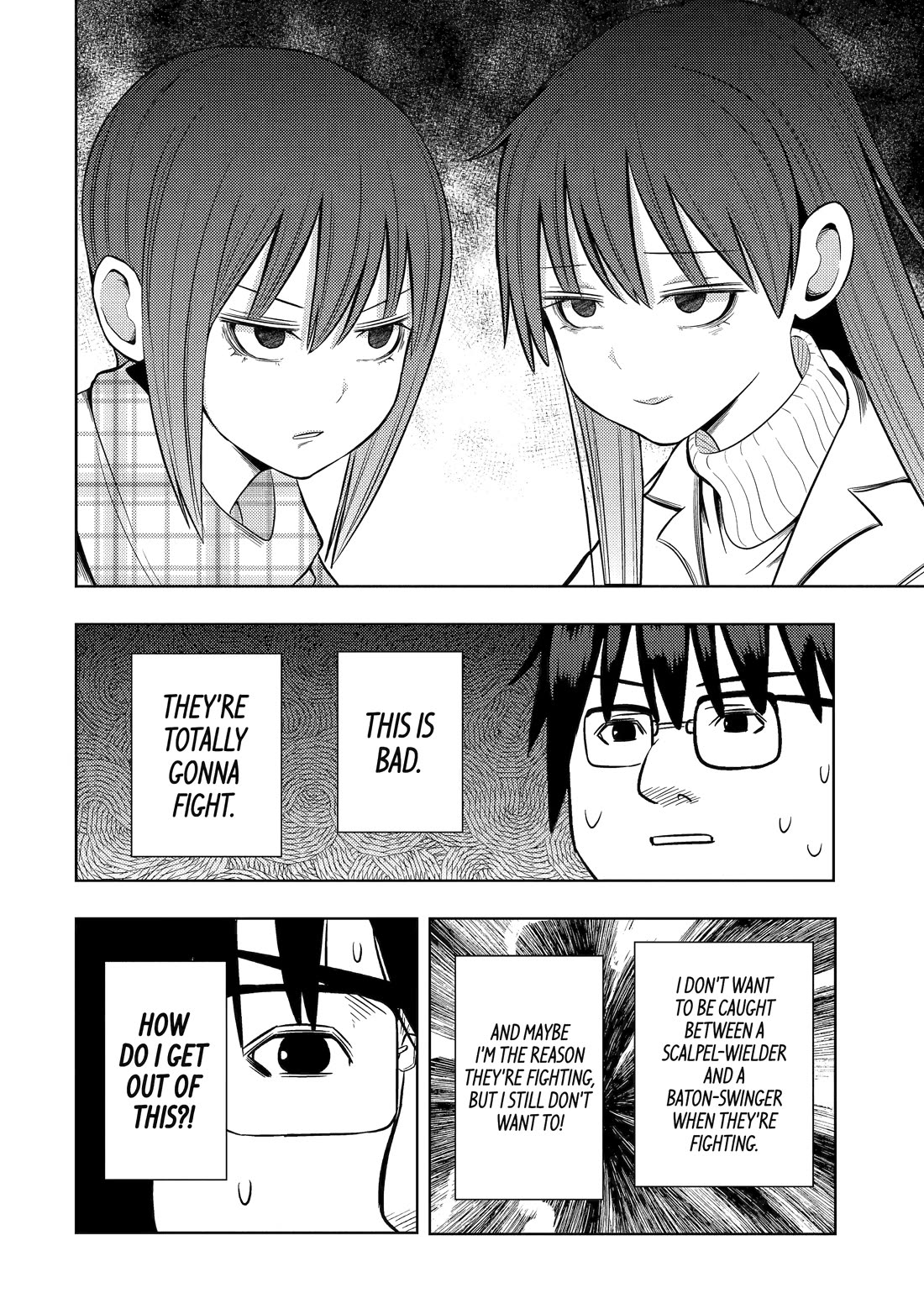 See Only Me Me Me Me Me... Chapter 23 page 10 - Chapter 23