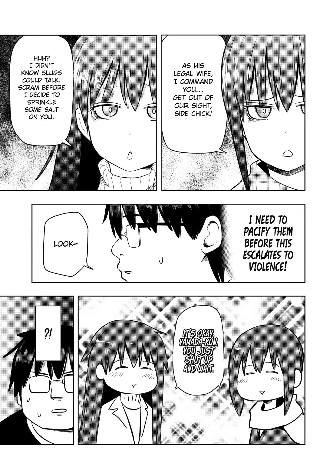 See Only Me Me Me Me Me... Chapter 23 page 11 - Chapter 23