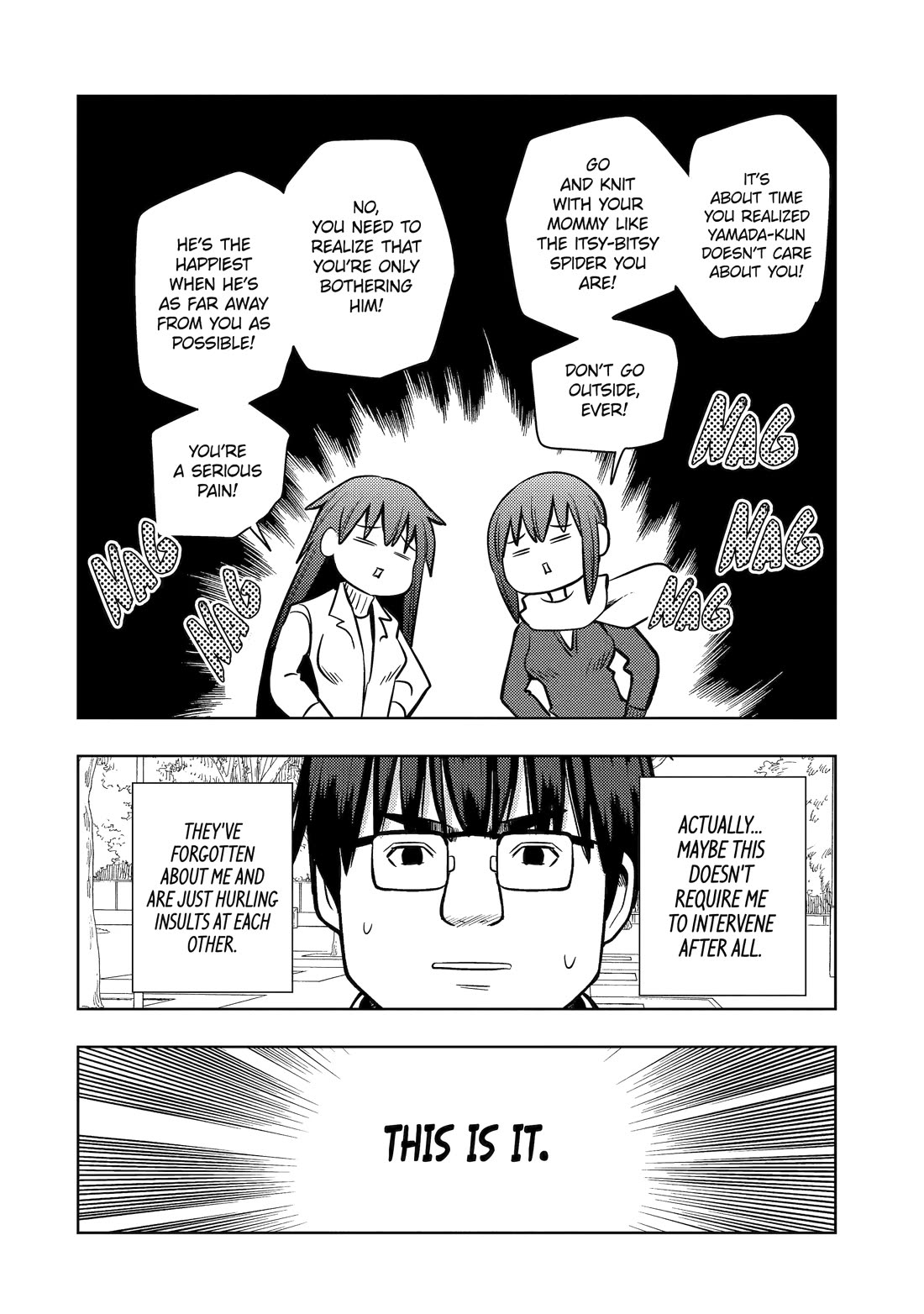 See Only Me Me Me Me Me... Chapter 23 page 12 - Chapter 23
