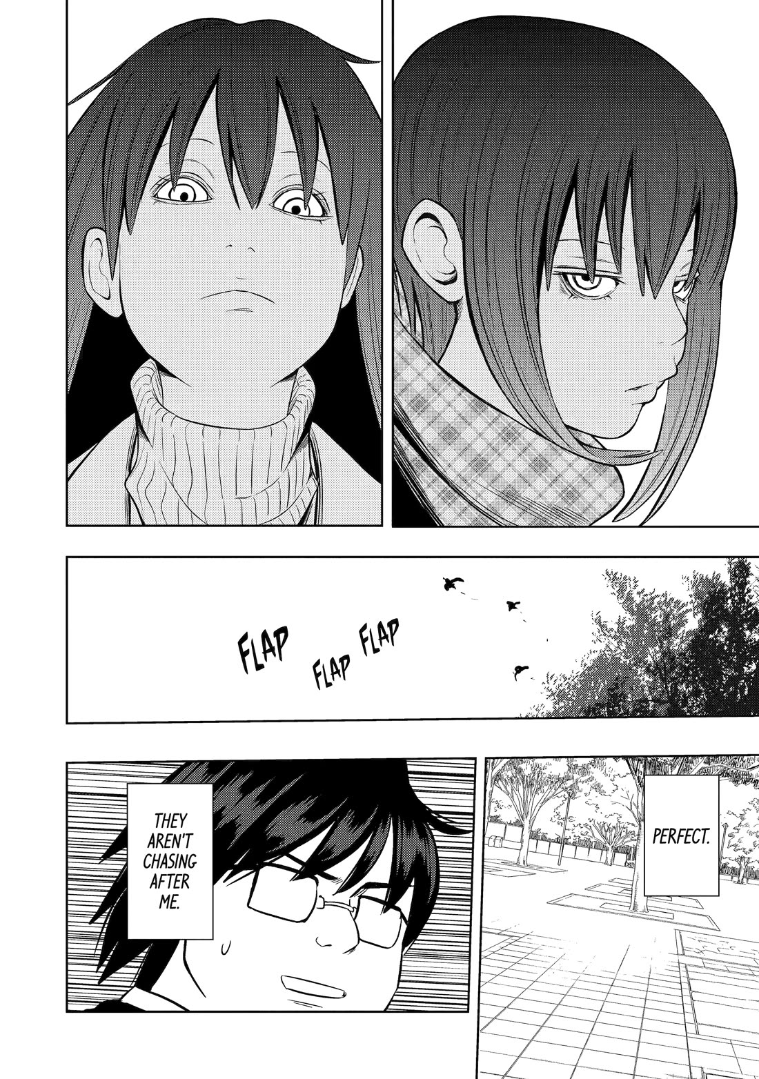 See Only Me Me Me Me Me... Chapter 23 page 14 - Chapter 23