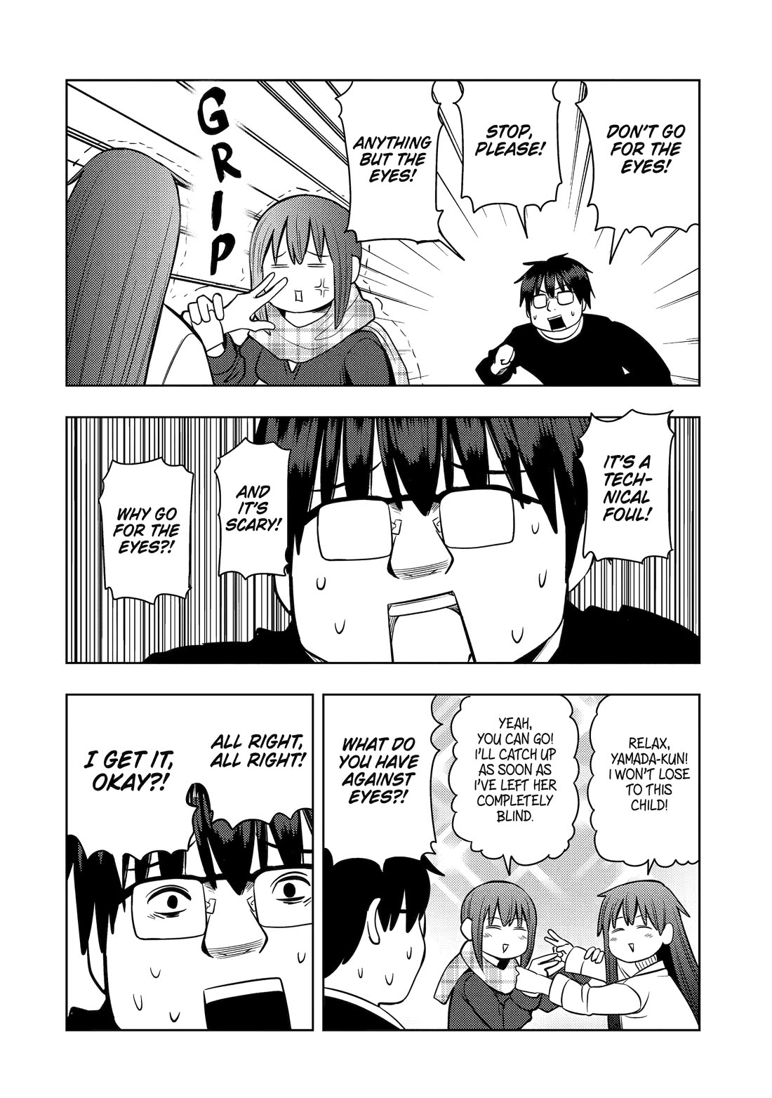 See Only Me Me Me Me Me... Chapter 23 page 16 - Chapter 23